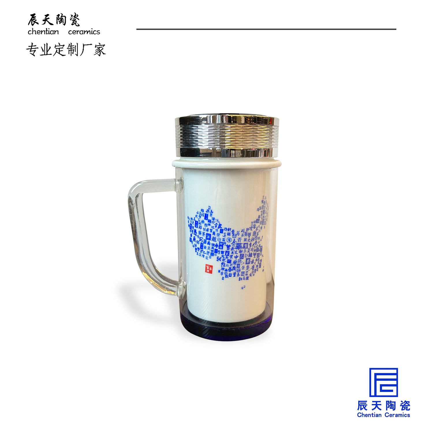 <b>客戶(hù)定制 創(chuàng)意百家姓雙層陶瓷保溫杯</b>