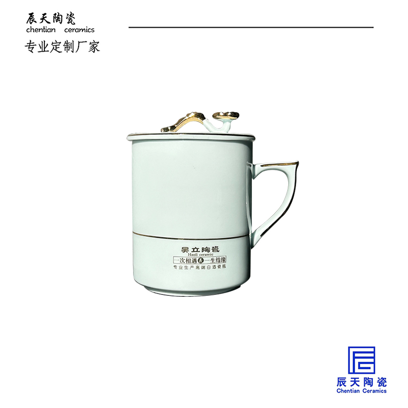 <b>客戶(hù)定制 尖手柄如意蓋描金陶瓷茶杯</b>