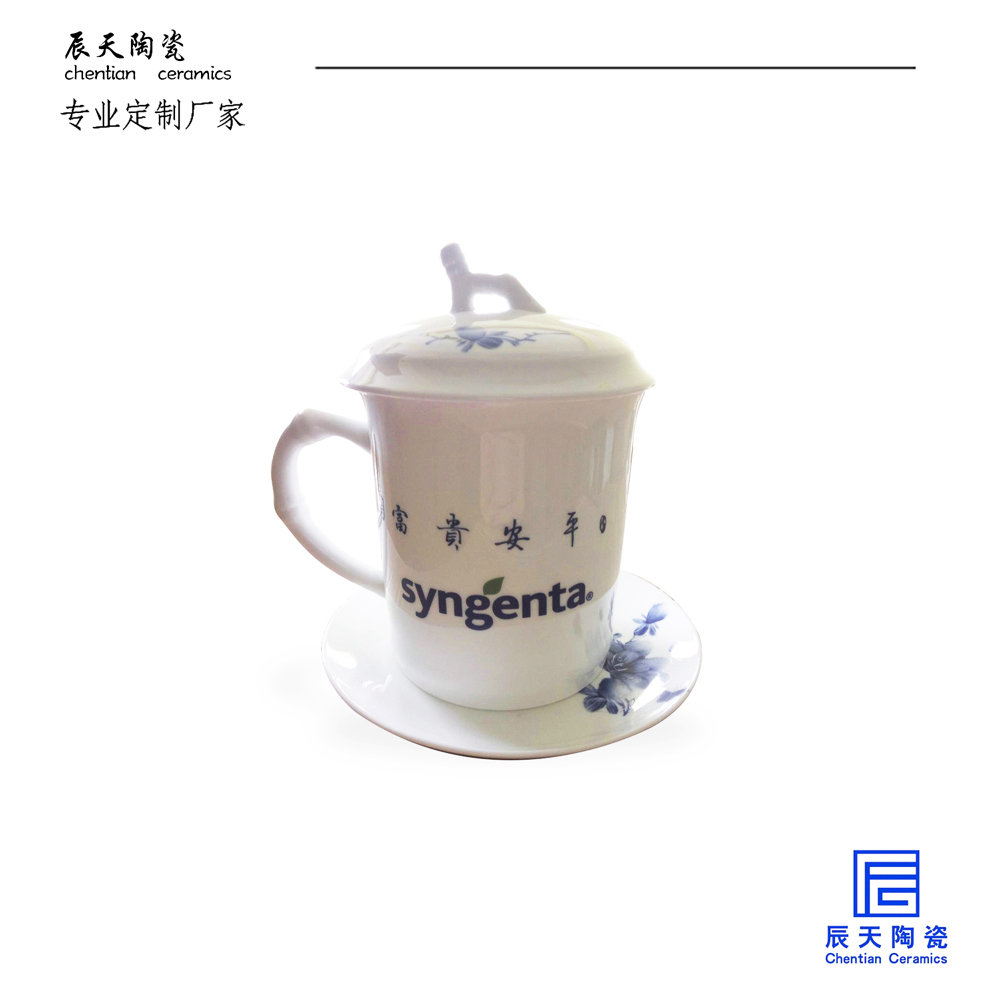 <b>先正達(dá)公司定制 現(xiàn)代簡(jiǎn)約陶瓷竹節(jié)杯</b>